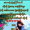 saw.nyein.thu17