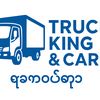 truck.king850