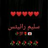 saleemwrites786