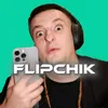 flipchik2