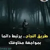 منشئ المحتوى