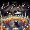 yarb_5eer_2025