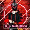 nuur_gemar