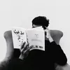 فـلـَاح .