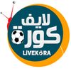 كورة لابف