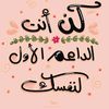 wahiba.hassaine