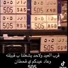 eiman.2024