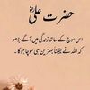 anaya.sajjad05