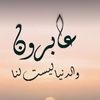 almry2028