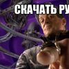 нарезной хлеб 666 шаровары йоу