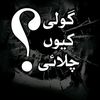 imrankhandieheartfan