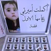 bnofada_2005