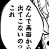 nanon_desu