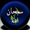 amalsand1