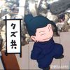 soy_moichiro_tokito