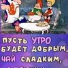 manyrchik