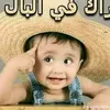 user944190402rachif