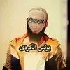 yons.alkurde