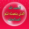 om.walid649