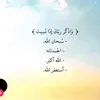 التوحيد📚