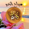 baraksalman.alrashidi404