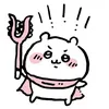 ゆい