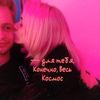 starlyks_kesteme