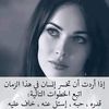 samia.elmaadawy