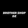 Brother Shop 🇩🇿