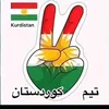 afrin.kurdi1