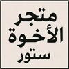 alekhowastore