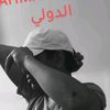 om.asmaa006