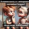 eror6772