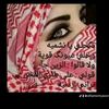 jordaniannshima
