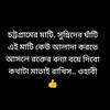 mamun.raga1