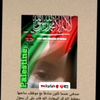 rafahaqsho7