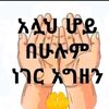 user4872072291793
