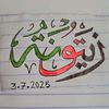 zaytona3.m7