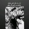 ummah_betha