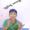 tayoat19