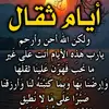 omsabrin35