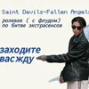 sdaf_rk
