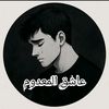 3asheq.alma3dom