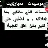 azad41244