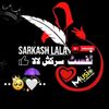 🎙️سرکش -ـ-ـ-ـ-ـ-ـ-ـ-ـ لالا🖥️