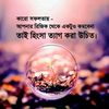 jes17653abid
