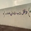 ستوريـات💙📸