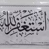 rafi9.hanfara