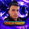 віталік pahuist