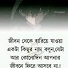 nirjonaislam29